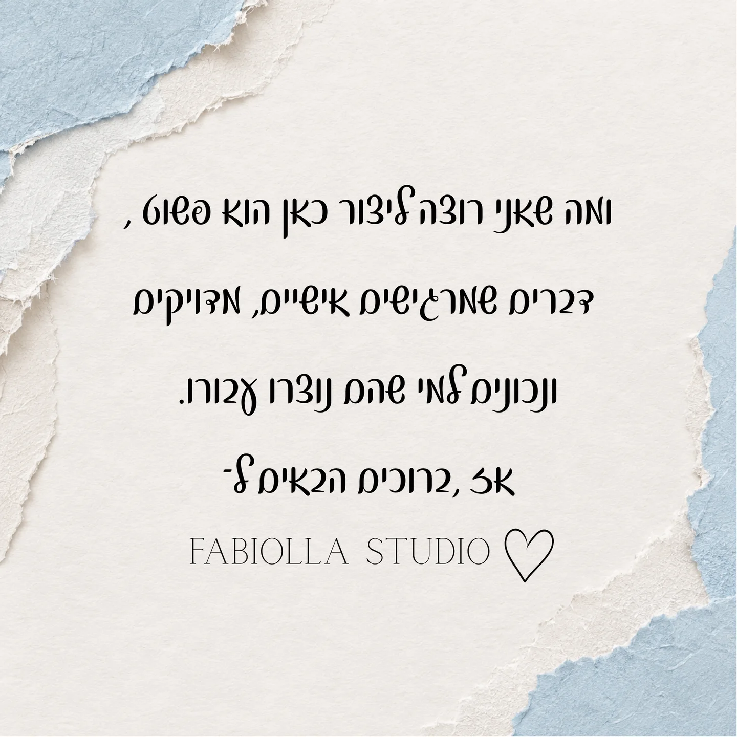 השראה מתוך עבודות הסטודיו 4