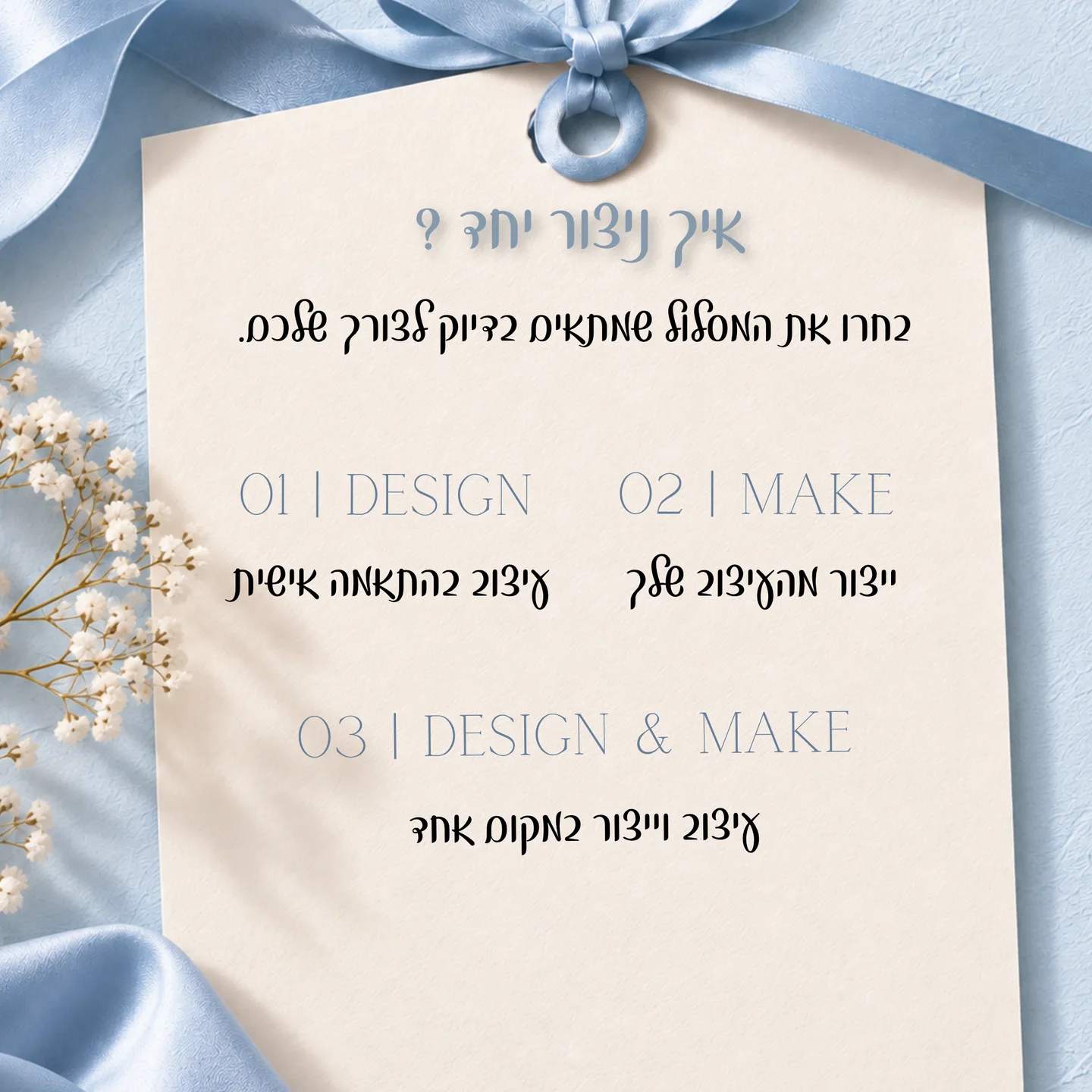 השראה מתוך עבודות הסטודיו 6