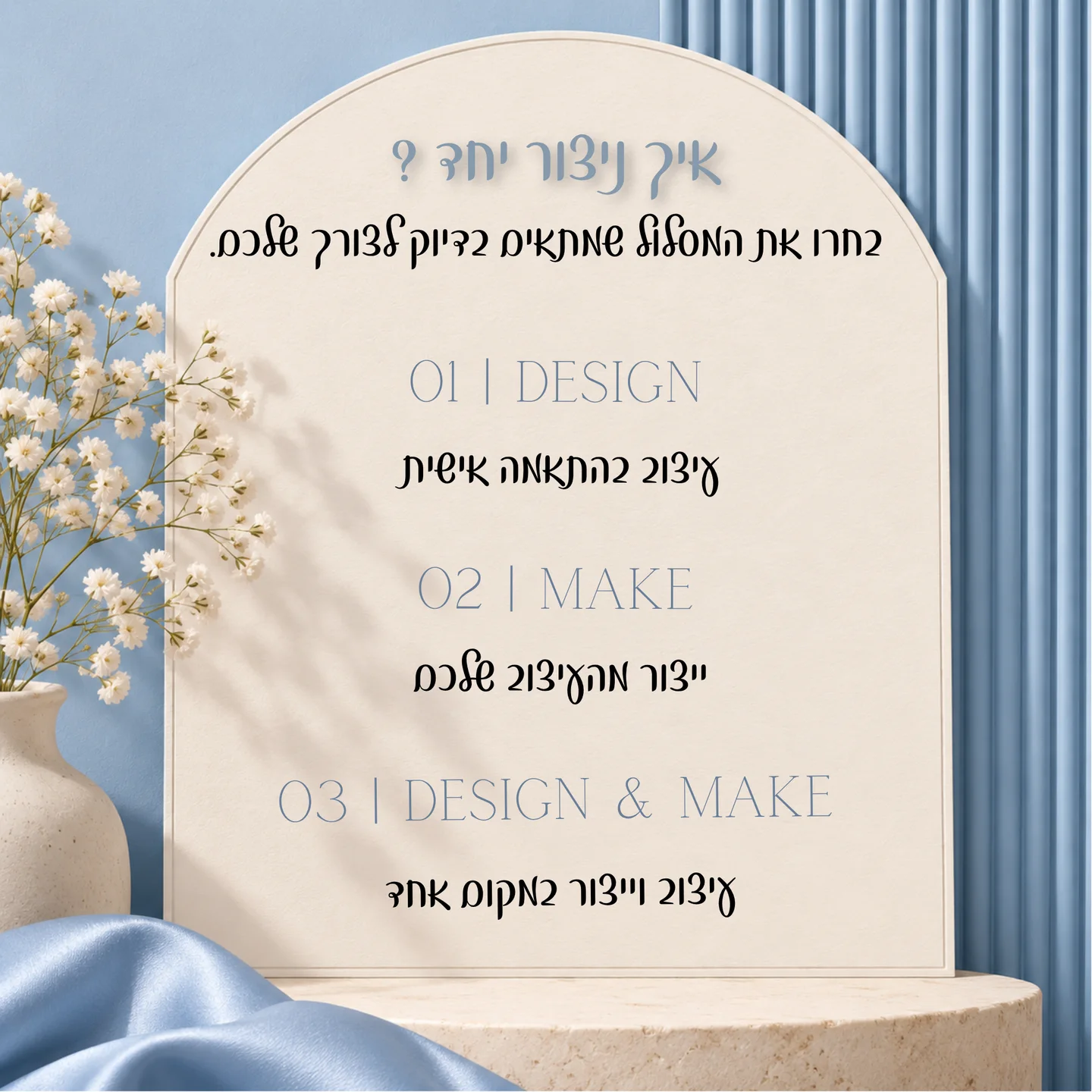 השראה מתוך עבודות הסטודיו 7